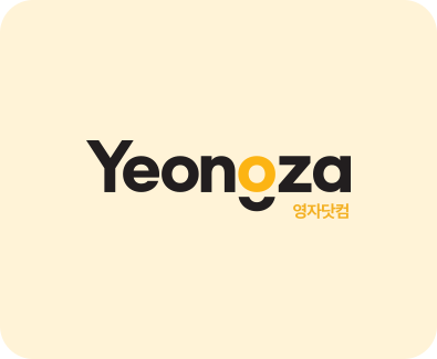 Yeongza