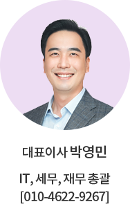 대표이사 박영민