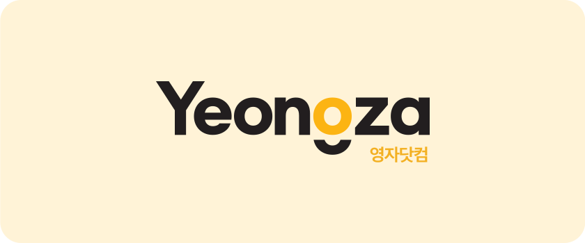 Yeongza